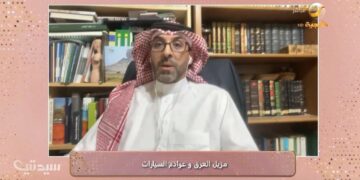 مختص: المواد الكيميائية أو المستخدمة في العناية الشخصية من أهم مسببات التلوث داخل الأماكن المغلقة