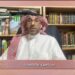 مختص: المواد الكيميائية أو المستخدمة في العناية الشخصية من أهم مسببات التلوث داخل الأماكن المغلقة