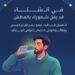 وزارة الصحة: لا تهمل شرب الماء حتى لا تصاب بأعراض الجفاف