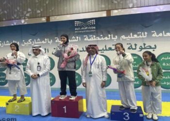 "اختتام بطولة التعليم للدفاع عن النفس بالمملكة باستضافة الشرقية"