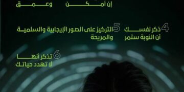 6 نصائح لمواجهة نوبات الهلع