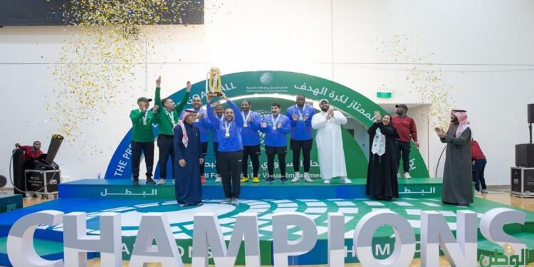 نادي ذوي الإعاقة بالرياض يتوج بطلًا للدوري الممتاز لكرة الهدف