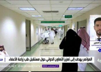 استشاري: المملكة متقدمة في “زراعة الأعضاء طفيفة التوغل” باستخدام الروبوت الجراحي