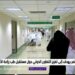 استشاري: المملكة متقدمة في “زراعة الأعضاء طفيفة التوغل” باستخدام الروبوت الجراحي