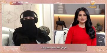 استشارية: أمراض القلب شائعة لدى النساء في المملكة أكثر من الرجال وخاصة انسداد الشريان التاجي