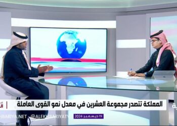 مختص: بيئة العمل المرنة والمستدامة تحد كبير أمام المسؤولين