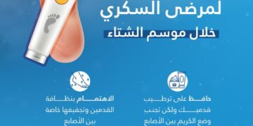 4 نصائح لمرضى السكري للعناية بالقدمين خلال فصل الشتاء