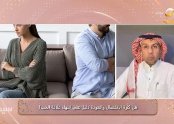 مستشار اجتماعي: الطلاق المتكرر أثره سلبي ويجب أن يكون الحل الأخير
