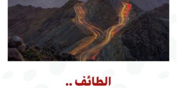 إغلاق عقبة الهدا لمدة شهرين اعتبارًا من الأربعاء 1 يناير 2025