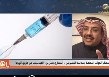 استشاري: ‏ليس كل الفيتامينات آمنة.. وتناولها دون حاجة قد يكون مضرا للجسم أكثر من فوائدها