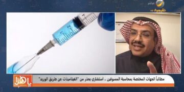 استشاري: ‏ليس كل الفيتامينات آمنة.. وتناولها دون حاجة قد يكون مضرا للجسم أكثر من فوائدها