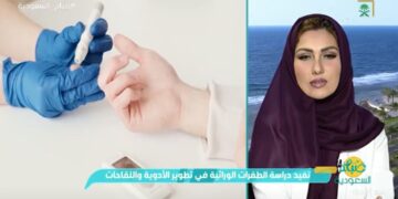 طبيبة استشارية: أمراض الدم هي أكثر الأمراض الوراثية شيوعا في العالم العربي