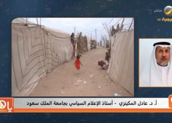 أستاذ بجامعة الملك سعود: دعم المملكة لليمن سيسهم في التزام دفع مرتبات الموظفين واستقرار أسعار الطاقة