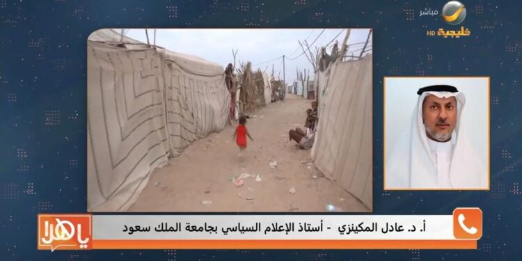أستاذ بجامعة الملك سعود: دعم المملكة لليمن سيسهم في التزام دفع مرتبات الموظفين واستقرار أسعار الطاقة