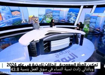 مختصة: المرأة السعودية حققت إنجازات نوعية في 2024 بفضل رؤية المملكة 2030