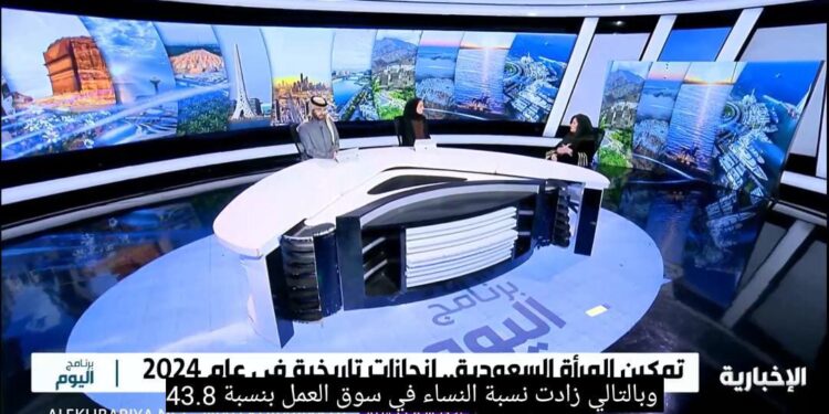 مختصة: المرأة السعودية حققت إنجازات نوعية في 2024 بفضل رؤية المملكة 2030