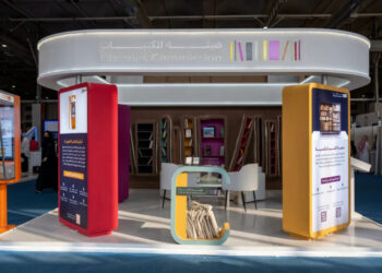 “ملتقى دولي في الرياض لتعزيز التبادل الفكري بين قراء العالم”