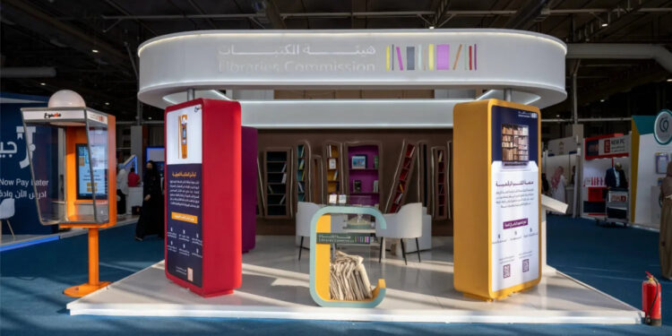 “ملتقى دولي في الرياض لتعزيز التبادل الفكري بين قراء العالم”