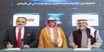 “«آركابيتا» و«فلو» تطوران مجمعاً لوجستياً بالرياض”
