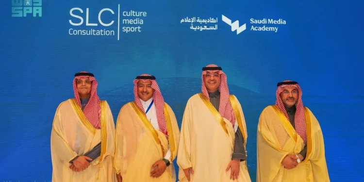 أكاديمية الإعلام السعودية تعزز الإعلام الرياضي باتفاقية لتطوير التدريب والذكاء الاصطناعي
