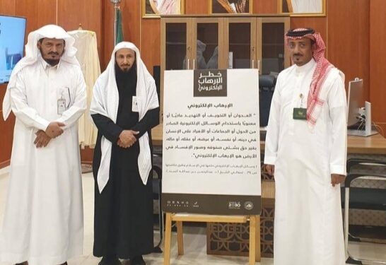 إطلاق حملة «اعتناء» ونشر محتواها في بارق