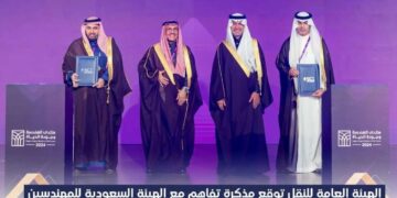 الهيئة العامة للنقل توقّع مذكرة تفاهم مع الهيئة السعودية للمهندسين على هامش الهيئة السعودية للمهندسين