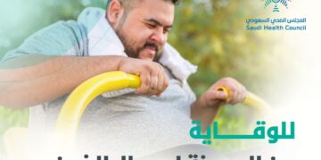 تناول الوجبات الرئيسية بانتظام وممارسة الرياضة.. نصائح ‏للوقاية من السمنة لدى البالغين