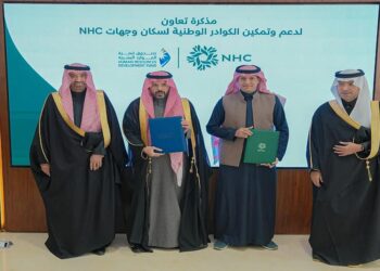 "هدف" و"NHC" يوقعان مذكرة تعاون لتعزيز التوطين وتمكين الكوادر الوطنية