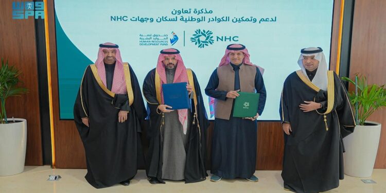 "هدف" و"NHC" يوقعان مذكرة تعاون لتعزيز التوطين وتمكين الكوادر الوطنية