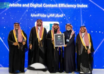 وزارة التجارة تحصد جائزة التميز في كفاءة المحتوى الرقمي لمواقع الجهات الحكومية