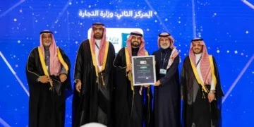 وزارة التجارة تحصد جائزة التميز في كفاءة المحتوى الرقمي لمواقع الجهات الحكومية
