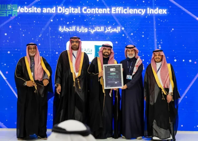 وزارة التجارة تحصد جائزة التميز في كفاءة المحتوى الرقمي لمواقع الجهات الحكومية