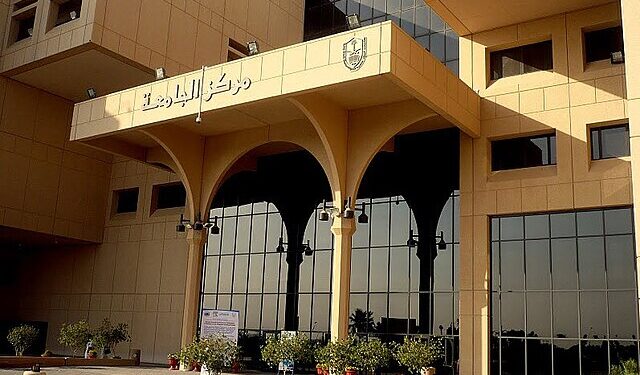 جامعة الملك سعود تقيم الملتقى السنوي العاشر للجمعيات العلمية يناير المقبل