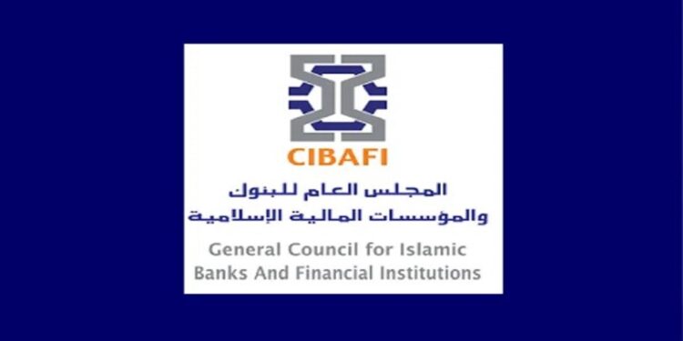 المجلس العام للبنوك والمؤسسات المالية الإسلامية يصدر الإحاطة العشرين للدول الأعضاء