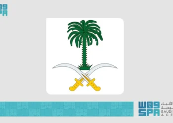 الديوان الملكي : وفاة صاحبة السمو الأميرة جواهر بنت سعد بن عبدالعزيز بن عبدالله بن تركي آل سعود