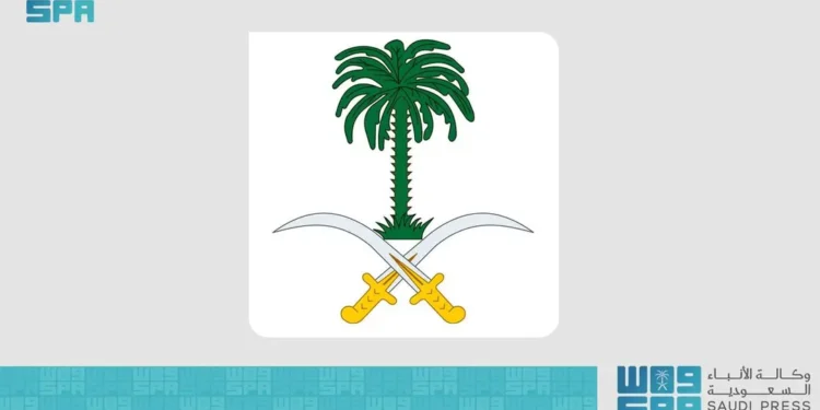 الديوان الملكي : وفاة صاحبة السمو الأميرة جواهر بنت سعد بن عبدالعزيز بن عبدالله بن تركي آل سعود