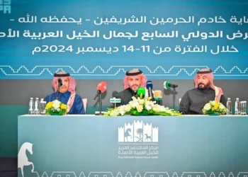 المُقبل: بطولة جمال الخيل العربية تعكس التزام المملكة بالحفاظ على التراث وتعزيز مكانتها عالميًا