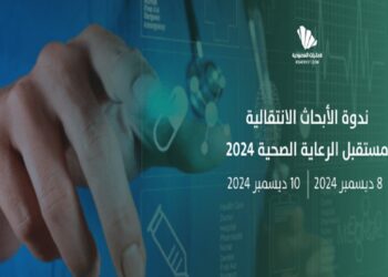 "ورش عمل ومحاضرات علمية في ندوة الأبحاث الانتقالية بجامعة الإمام عبدالرحمن بن فيصل"