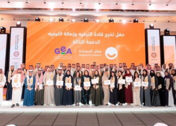 “هيئة الترفيه” تخرّج الدفعة الثالثة من برنامجي “قادة الترفيه” و “زمالة الترفيه” ضمن مبادرة صناع السعادة