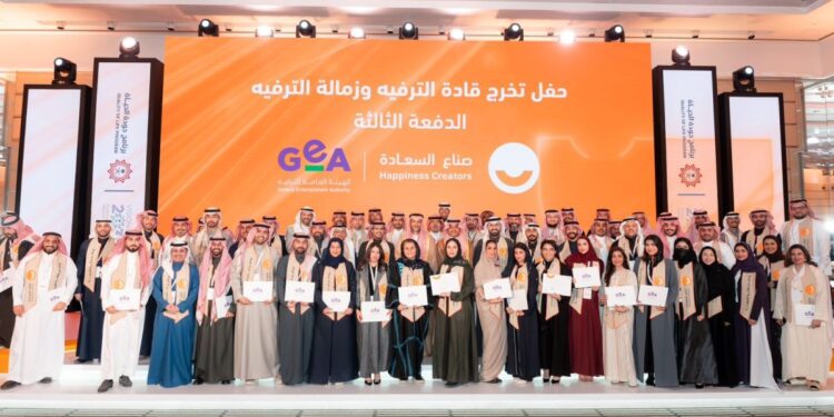 “هيئة الترفيه” تخرّج الدفعة الثالثة من برنامجي “قادة الترفيه” و “زمالة الترفيه” ضمن مبادرة صناع السعادة