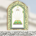 الشؤون الإسلامية تنظم ملتقى الخطباء الثالث بمحافظة رياض الخبراء
