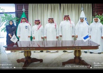 **جامعة الملك سعود توقع مذكرة تفاهم في مجال تقنيات الهندسة**