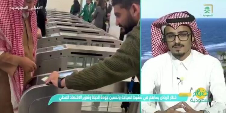 مختص: "مترو الرياض" يضع العاصمة في مصاف المدن العالمية القادرة على جذب الاستثمارات والفعاليات