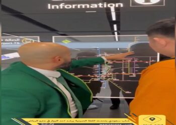 شاهد.. سعودي يرشد أحد الزوار في مترو الرياض باللغة الصينية