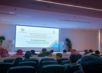 انطلاق فعاليات المؤتمر السعودي الخامس لتنظير الغدد اللعابية بالرياض