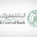 البنك المركزي السعودي يعلن عن بدء مزاولة بنك دال 360 عملياته المصرفية في المملكة