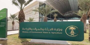 "البيئة" تستعد لإطلاق (الملتقى الدولي الأول لـريف السعودية) بمشاركة دولية واسعة في محافظة الأحساء