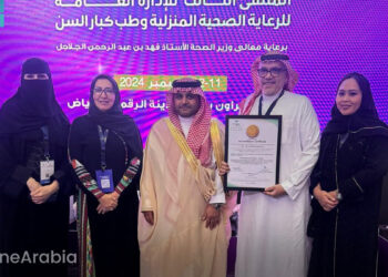 مجمع الملك عبدالله الطبي يصبح مستشفى صديق لكبار السن