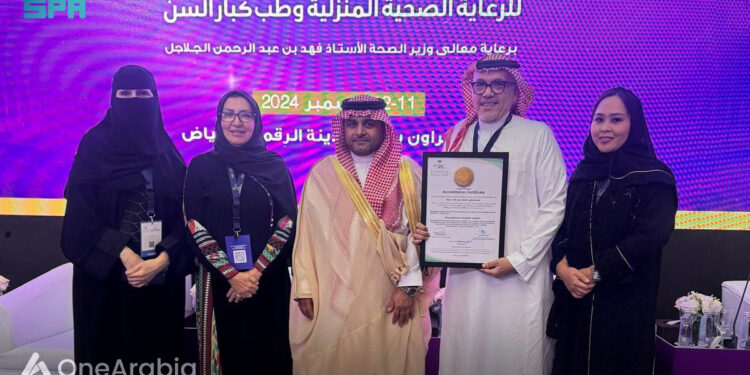 مجمع الملك عبدالله الطبي يصبح مستشفى صديق لكبار السن