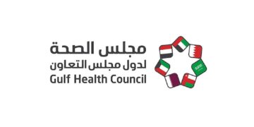 **مجلس الصحة الخليجي يوقع اتفاقية لتطوير منصة "تعاون" الإلكترونية**